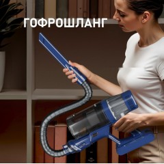 Пылесос Weissgauff V14 BLDC 500 Argento Aqua Turbo