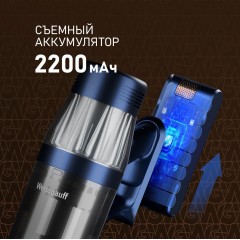 Пылесос Weissgauff V14 BLDC 500 Argento Aqua Turbo