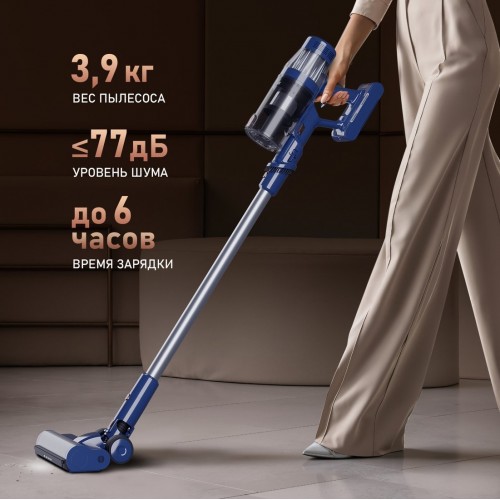 Пылесос Weissgauff V14 BLDC 500 Argento Aqua Turbo