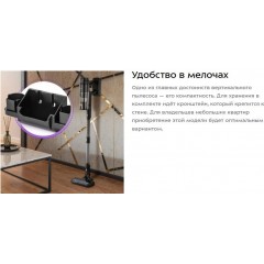 Пылесос Kitfort KT-5289