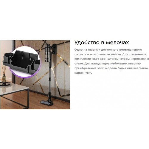 Пылесос Kitfort KT-5289