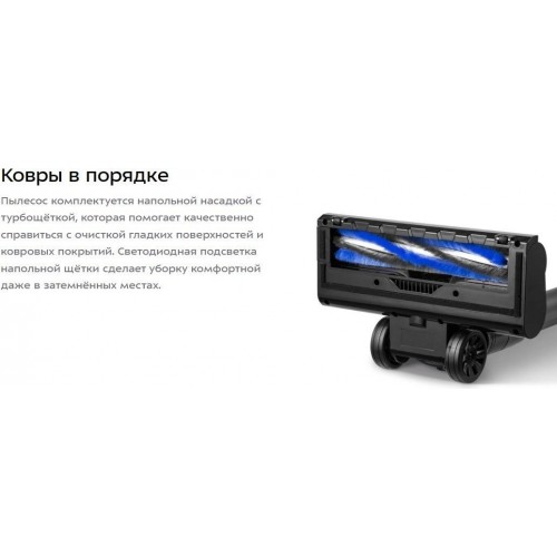 Пылесос Kitfort KT-5289