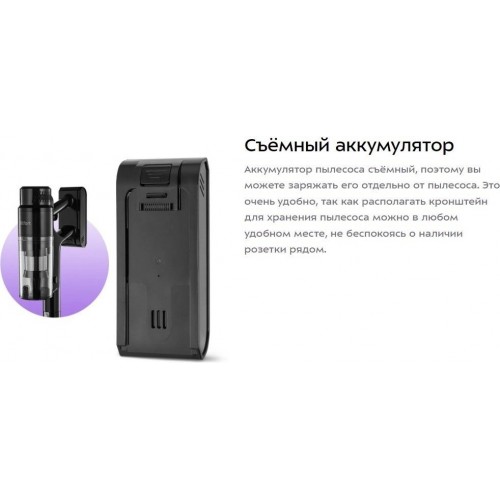 Пылесос Kitfort KT-5289