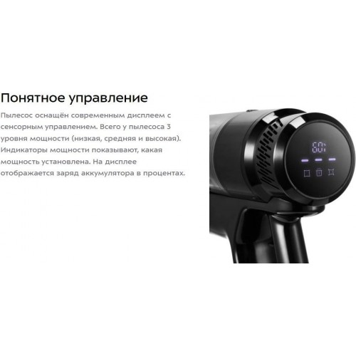 Пылесос Kitfort KT-5289