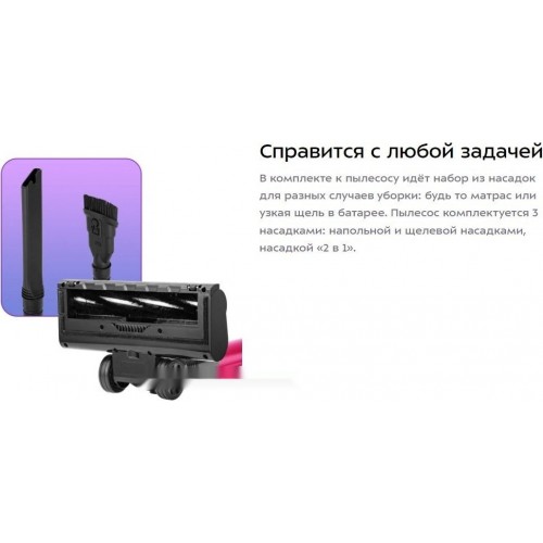 Пылесос Kitfort KT-5291