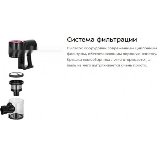 Пылесос Kitfort KT-5291