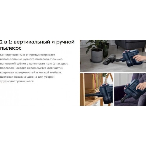 Пылесос Kitfort KT-5531