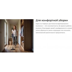 Пылесос Kitfort KT-5531