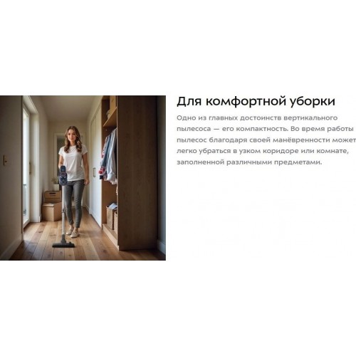 Пылесос Kitfort KT-5531