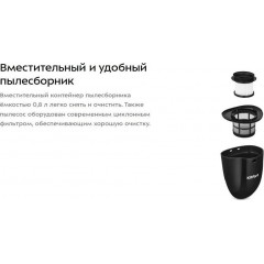 Пылесос Kitfort KT-5544