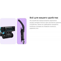 Пылесос Kitfort KT-5544