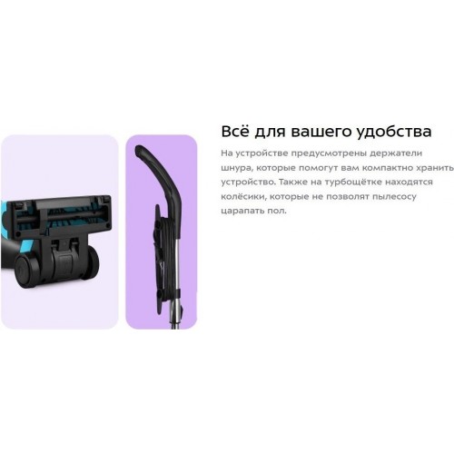 Пылесос Kitfort KT-5544