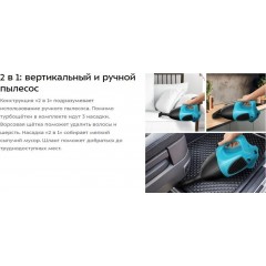 Пылесос Kitfort KT-5544