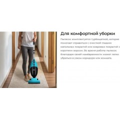 Пылесос Kitfort KT-5544