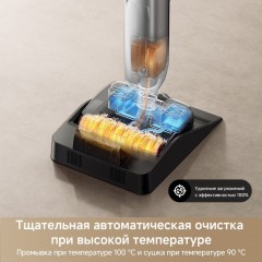 Вертикальный моющий пылесос Trouver Wet and Dry Vacuum X4 Pro