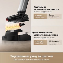 Вертикальный моющий пылесос Trouver Wet and Dry Vacuum X4 Pro