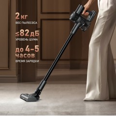 Пылесос Weissgauff V15 BLDC 250 Nero Turbo