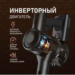 Пылесос Weissgauff V15 BLDC 250 Nero Turbo