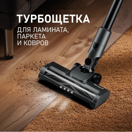 Пылесос Weissgauff V15 BLDC 250 Nero Turbo