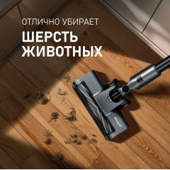 Пылесос Weissgauff V15 BLDC 250 Nero Turbo