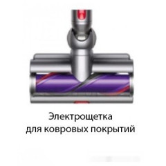 Пылесос Dyson V8 Absolute 476547-01