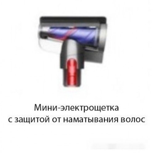 Пылесос Dyson V8 Absolute 476547-01