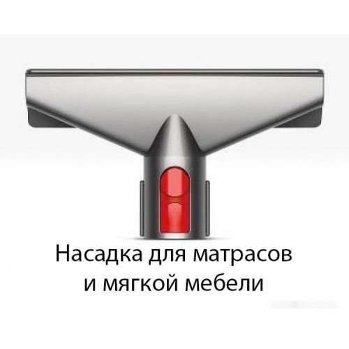 Пылесос Dyson V8 Absolute 476547-01