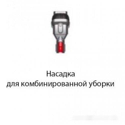 Пылесос Dyson V8 Absolute 476547-01