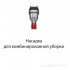 Пылесос Dyson V8 Absolute 476547-01