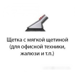 Пылесос Dyson V8 Absolute 476547-01