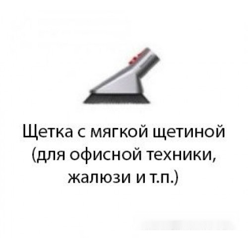 Пылесос Dyson V8 Absolute 476547-01