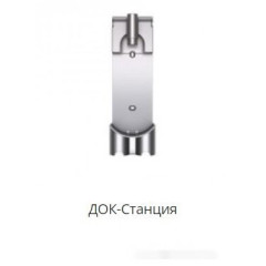Пылесос Dyson V8 Absolute 476547-01