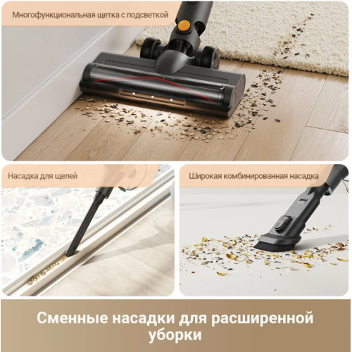 Пылесос Trouver Cordless Vacuum Cleaner J20 VJ11A (международная версия)