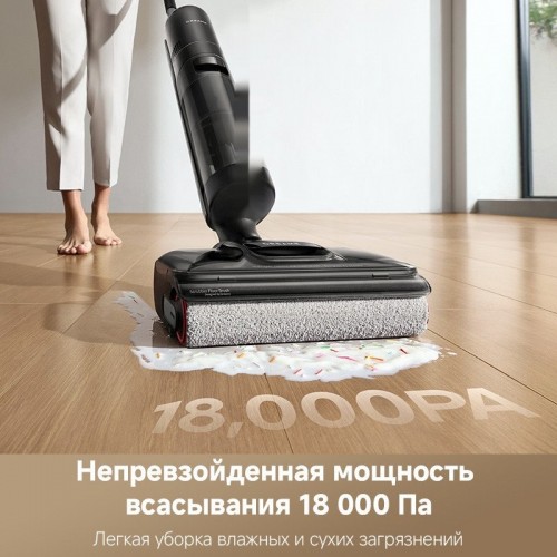 Вертикальный моющий пылесос Dreame H12 Pro FlexReach Wet and Dry Vacuum