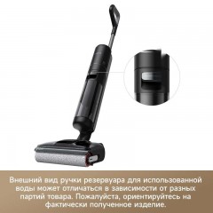 Вертикальный моющий пылесос Dreame H12 Pro FlexReach Wet and Dry Vacuum