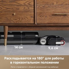 Вертикальный моющий пылесос Dreame H12 Pro FlexReach Wet and Dry Vacuum
