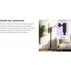 Пылесос Kitfort KT-5338