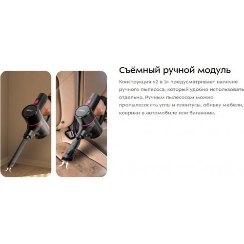 Пылесос Kitfort KT-5338