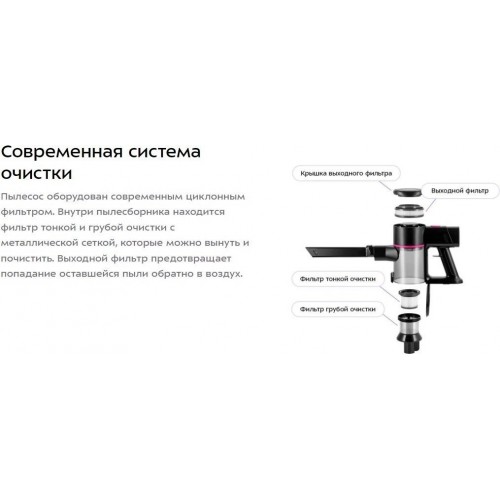 Пылесос Kitfort KT-5338