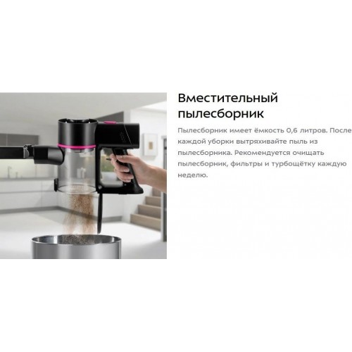 Пылесос Kitfort KT-5338