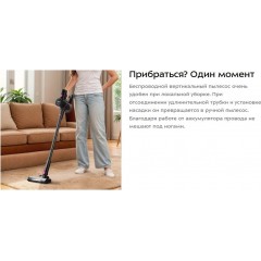 Пылесос Kitfort KT-5338