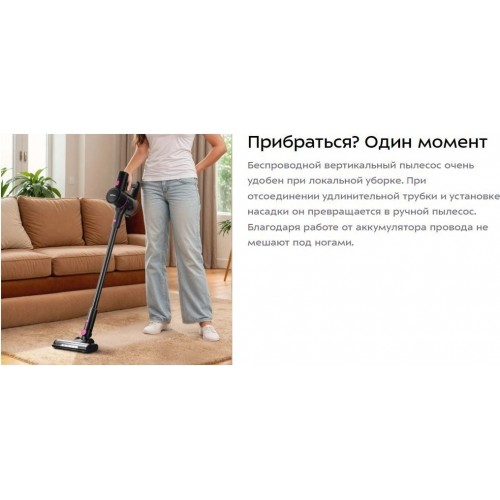 Пылесос Kitfort KT-5338