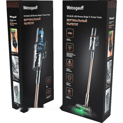 Пылесос Weissgauff V12 BLDC 630 Bronzo Beige X-Treme Turbo