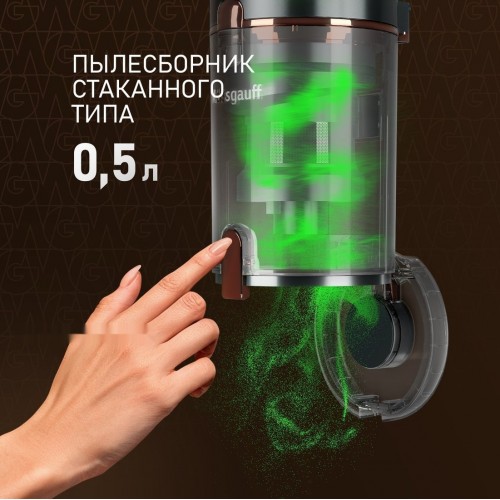 Пылесос Weissgauff V12 BLDC 630 Bronzo Beige X-Treme Turbo