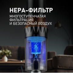 Пылесос Weissgauff V12 BLDC 630 Marine X-Treme Turbo