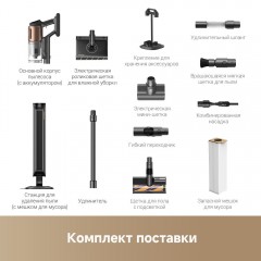 Пылесос Dreame Cordless Vacuum Cleaner Z20 Aqua Cycle Station (евровилка)