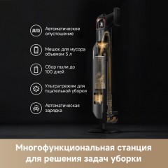 Пылесос Dreame Cordless Vacuum Cleaner Z20 Aqua Cycle Station (евровилка)