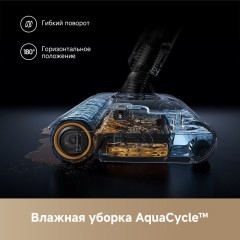 Пылесос Dreame Cordless Vacuum Cleaner Z20 Aqua Cycle Station (евровилка)