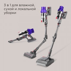 Пылесос Redmond VH1319