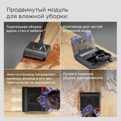 Пылесос Redmond VH1319